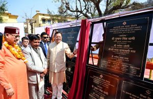Hills to get priority in roads, health and education: Dhami