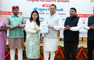 Local bodies are strongest pillars of urban development: Dhami
