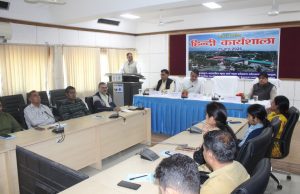 Hindi Workshop on Awareness of Official Language Rules held at IISWC