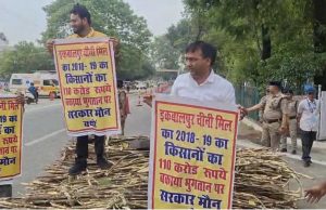 Cong MLA Jaati stages protest outside Vidhan Sabha, demands Rs 110 crore sugarcane dues