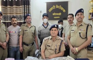 Two wildlife poachers arrested with leopard skin in Chamoli