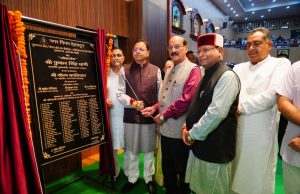 Dehradun being developed as leading metropolitan city: Dhami