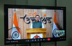 Sports improves fitness, instils discipline in life: Dhami