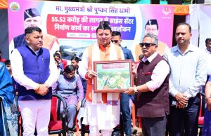 Without science, development is incomplete: Dhami