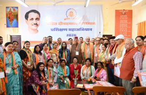 BJP Training Campaign is a Mission: Minister Ganesh Joshi