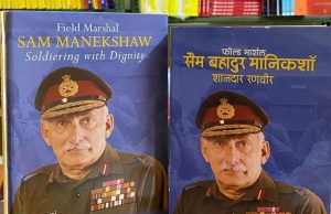 Commemorative 111th Birth Anniversary Editions of Sam Manekshaw’s official biography released