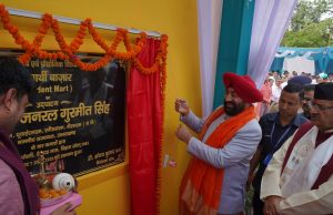 Role of youth significant in rapidly transforming world: Gov