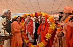 CM inaugurates Akhand Param Dham Ganga Ghat under Namami Gange scheme
