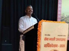 Vision of developed India incomplete without uplift of poor: ‘Prant Pracharak’ Shailendra