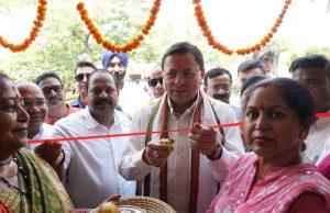 Education is strongest foundation for progress: Dhami