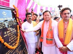 CM lays foundation stone of bridge to be built over Sisuna River
