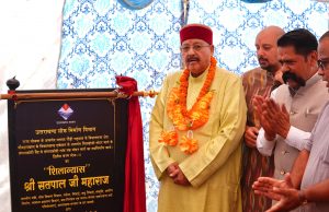 Maharaj lays foundation stone of Motor Road Project in Sanglakoti