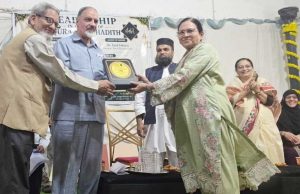 Seminar on ‘Leadership in the light of education’