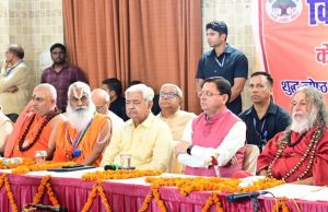 VHP is powerful medium to preserve Indian Culture and Sanatan values: Dhami