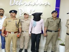 Step brother finally arrested in Ajay Bhateja murder case