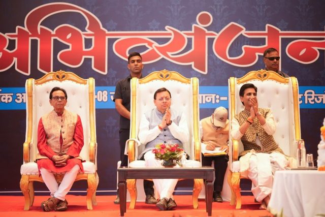 CM Kaladhungi 1