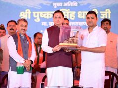 Protecting nature is everyone’s duty: Dhami