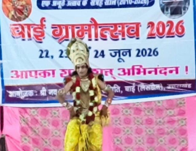 chai festivel