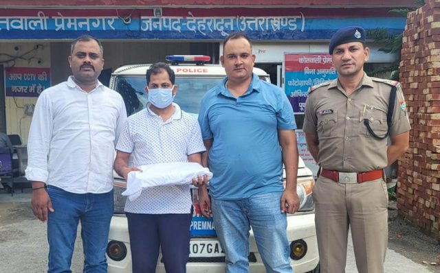 APS Asstt Prof Arrest