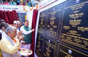 Govt will ensure inclusive growth, development in Chamoli: Dhami