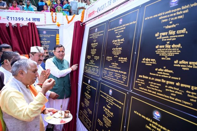 CM 113-99 Karod ka Silanyas at Gopeshwar