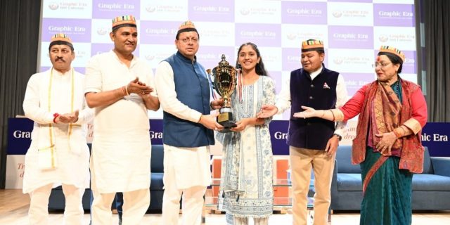 CM GEU Bhimtal 1