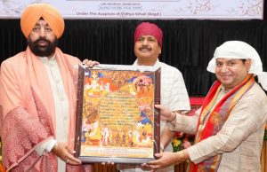 Governor unveils Sanskrit verse translation of Sri Guru Granth Sahib