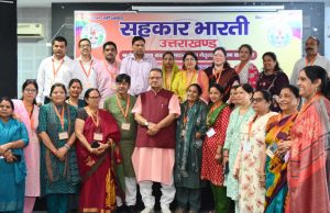 Cooperation boosts Rural Development & Farmers’ Income: Minister Ganesh Joshi