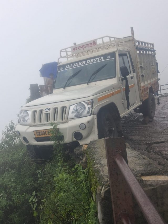 Mishap 2
