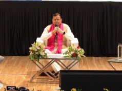 Youth should become ‘future-ready’ to meet challenges of evolving technology: Dhami