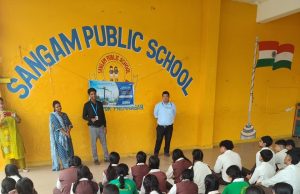 Vigilance Awareness Progs organised by Bank of India’s Zonal Office