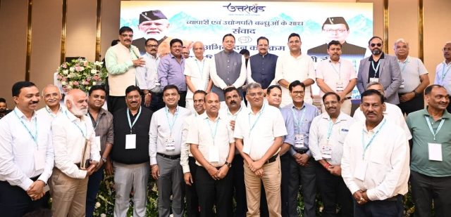 CM Photo 14 dt. 29 August, 2026