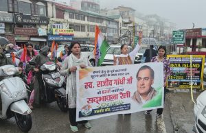 Bike Rally held in Mussoorie on Rajiv Gandhi’s birth anniversary