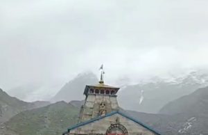 Kedarnath resonates with ‘Har Har Mahadev’ on Sawan Monday