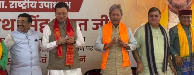 BJP National Vice President Tirath Singh Rawat felicitated by party in Doon