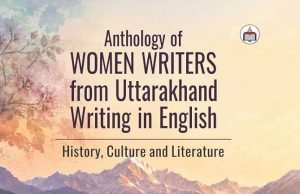 Uplifting Writers