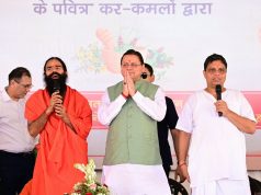 Gurukulam to connect traditional knowledge with modern education: Dhami