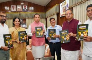 CM launches farmer-centric mobile app ‘Manorama Krishi Rakshak’