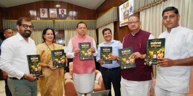 CM launches farmer-centric mobile app ‘Manorama Krishi Rakshak’
