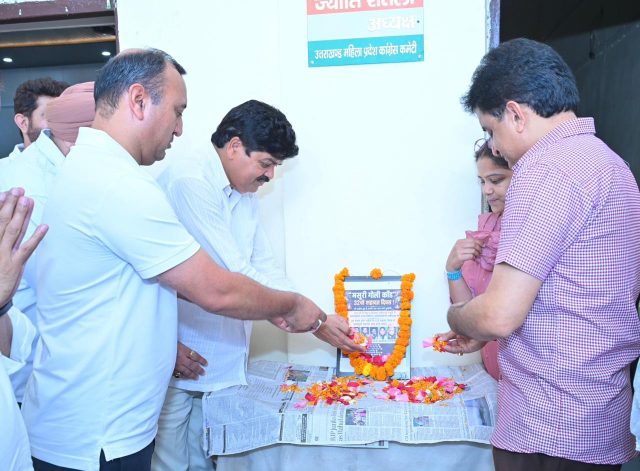 Cong leaders pay tribute to martyrs of Mussoorie Firing Incident