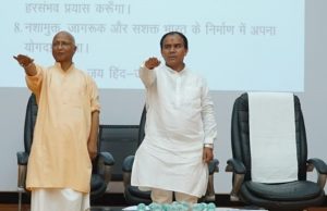 Drug-Free U’khand will become reality through Youth Power: Dr DS Rawat