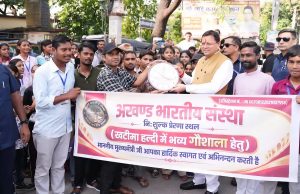 CM approves of Rs 39.87 cr for development schemes