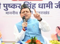 Govt committed to women’s empowerment: Dhami
