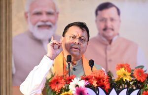 Dhami questions Cong over ‘purification’ row, says no proof of insult