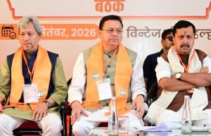 Development to be main plank for BJP in assembly polls: Dhami