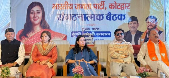 APS Bansuri Swaraj holding meeting in Kotdwar