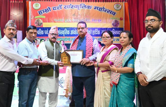 Minister Ganesh Joshi attends ‘Hamro Dashain Cultural Festival ...