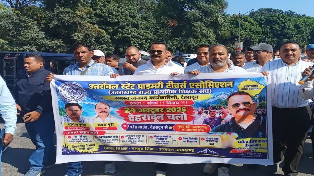Primary teachers march in Doon today